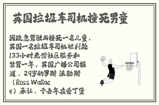 啃瓜不打烊–八卦爆料导航