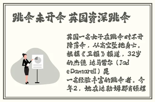 美国x18和x19